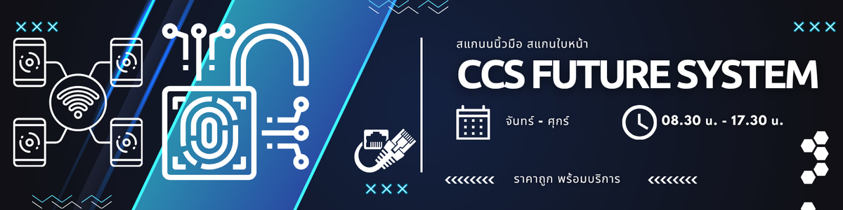 ติดต่อ