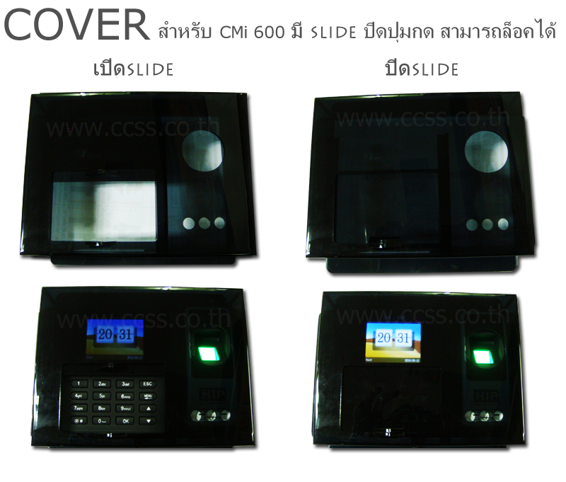COVER CMi600  ชุดกรอบเครื่องสแกนลายนิ้วมือ