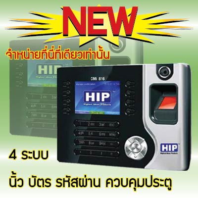 CCS 816U  โปรโมชั่นพิเศษ